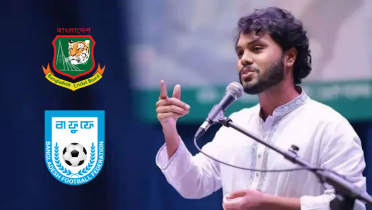 ওসমান হাদির মৃত্যুতে বাফুফে-বিসিবির শোক ওসমান হাদির মৃত্যুতে বাফুফে-বিসিবির শোক