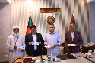 স্বাধীনতা দিবস উপলক্ষে স্মারক ডাকটিকিট ও বিশেষ সিলমোহর উদ্বোধন