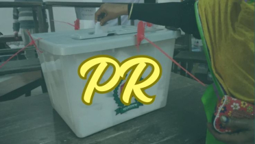 পিআর পদ্ধতি: অধিকার না ফাঁদ?