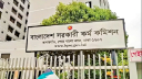 ৪৩তম বিসিএসে বাদ পড়াদের থেকে ১৬২ জন নিয়োগ