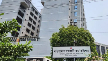 ৫০ তম বিসিএস লিখিত পরীক্ষার সূচি প্রকাশ