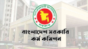 ৪৫তম বিসিএসের ফল প্রকাশ, উত্তীর্ণ ৬৫৫৮ জন