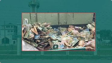 এবার পাগলা মসজিদের দানবাক্সে ৩৫ বস্তা টাকা