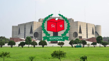 সংসদের সংরক্ষিত নারী আসনে নির্বাচনের তফসিল ঘোষণা সংসদের সংরক্ষিত নারী আসনে নির্বাচনের তফসিল ঘোষণা