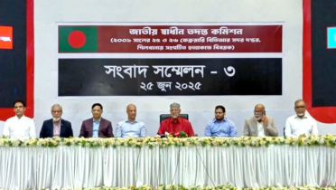 পিলখানা হত্যাকাণ্ডে রাজনৈতিক সংশ্লিষ্টতা পাওয়া গেছে: তদন্ত কমিশন