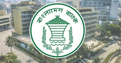 শনিবার সীমিত পরিসরে খোলা থাকবে যেসব ব্যাংক