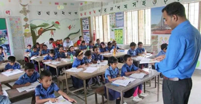 প্রাথমিকে শিক্ষক নিয়োগে আবেদন শুরু শনিবার প্রাথমিকে শিক্ষক নিয়োগে আবেদন শুরু শনিবার