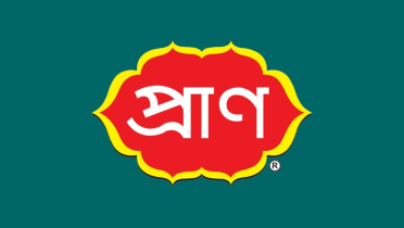 প্রাণের পর্ষদ সভার তারিখ নির্ধারণ