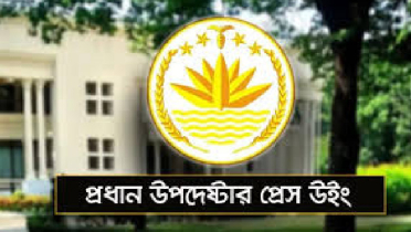 প্রথম আলো ও ডেইলি স্টারে হামলা, গ্রেফতার ৯ প্রথম আলো ও ডেইলি স্টারে হামলা, গ্রেফতার ৯