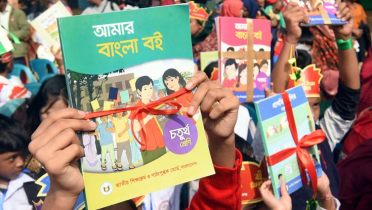 প্রাথমিকের ৯৬ শতাংশ বই প্রস্তুত, শিক্ষার্থীরা পাবে কবে? প্রাথমিকের ৯৬ শতাংশ বই প্রস্তুত, শিক্ষার্থীরা পাবে কবে?