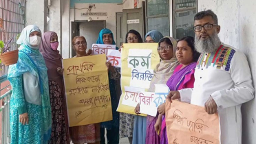 বার্ষিক পরীক্ষার আগে অনির্দিষ্টকালের কর্মবিরতিতে প্রাথমিক শিক্ষকরা বার্ষিক পরীক্ষার আগে অনির্দিষ্টকালের কর্মবিরতিতে প্রাথমিক শিক্ষকরা