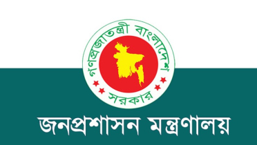 ঈদুল আজহার ছুটি বাড়িয়ে প্রজ্ঞাপন জারি