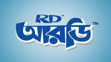 শেয়ার বিক্রি করবে আরডি ফুডের কর্পোরেট পরিচালক