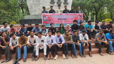 সাম্য’র খুনিদের গ্ৰেফতারের দাবিতে রাবি ছাত্রদলের অবস্থান
