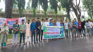 সাংবাদিক হত্যার প্রতিবাদে রাবিতে মানববন্ধন 