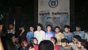 আ.লীগ নিষিদ্ধে রাবিতে বিজয় মিছিল