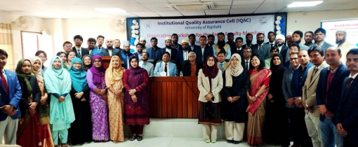 রাবির নবীন শিক্ষকদের প্রশিক্ষণ কর্মশালা রাবির নবীন শিক্ষকদের প্রশিক্ষণ কর্মশালা