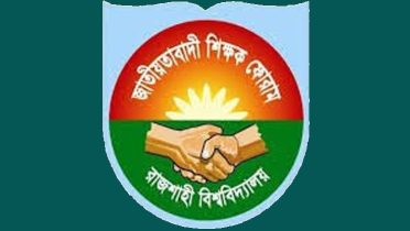 সাম্য হত্যার বিচার দাবি রাবি শিক্ষক ফোরামের