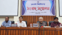 রাকসু নির্বাচন বাস্তবায়নে সকলকে এগিয়ে আসার আহবান