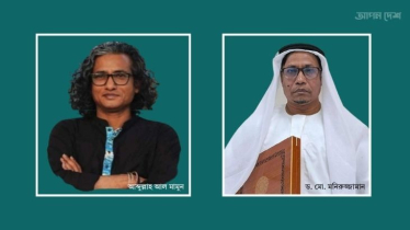 হিজাব নিয়ে কটুক্তির প্রতিবাদে ইসলামি লেবাজে ক্লাস নিলেন রাবি অধ্যাপক হিজাব নিয়ে কটুক্তির প্রতিবাদে ইসলামি লেবাজে ক্লাস নিলেন রাবি অধ্যাপক