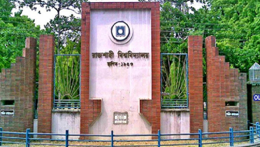 রাবির ‘সি’ ইউনিটের ফল প্রকাশ রাবির ‘সি’ ইউনিটের ফল প্রকাশ