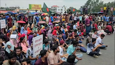 স্থায়ী ক্যাম্পাসের দাবিতে মহাসড়কে রবীন্দ্র বিশ্ববিদ্যালয়ের শিক্ষার্থীরা