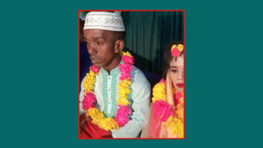 অবশেষে দুই প্রতিবন্ধীর বিয়ে 