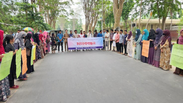রাবিতে মৎস্য অধিদফতরের প্রস্তাবিত অর্গানোগ্রাম বাস্তবায়নের দাবি