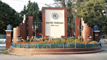 ৬ দিনের ছুটিতে যাচ্ছে রাজশাহী বিশ্ববিদ্যালয়