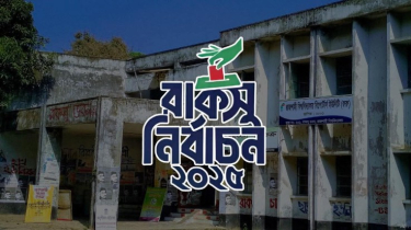 গণ্ডগোলে রাকসু নির্বাচন ২০ দিন পেছালো
