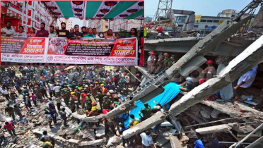 রানা প্লাজা ট্রাজেডির ১৩ বছরেও মেলেনি বিচার