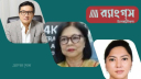 র‌্যাংগস গ্রুপের পাচার ১০ হাজার কোটি টাকা, দুদক ম্যানেজ তিনে