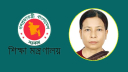 দেশের প্রথম নারী শিক্ষা সচিব হচ্ছেন রেহানা পারভীন