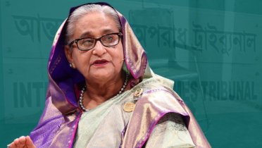 শেখ হাসিনাসহ পলাতকদের হাজিরে পত্রিকায় বিজ্ঞপ্তি প্রকাশের নির্দেশ