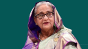 শেখ হাসিনার মামলায় অ্যামিকাস কিউরি নিয়োগ