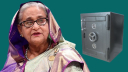 শেখ হাসিনার পূবালী ব্যাংকের গোপন লকার জব্দ