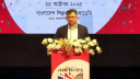 ‘ফ্যাসিস্ট আ.লীগের প্রত্যাবর্তন ঠেকাতে ঐক্যবদ্ধ থাকুন’ ‘ফ্যাসিস্ট আ.লীগের প্রত্যাবর্তন ঠেকাতে ঐক্যবদ্ধ থাকুন’