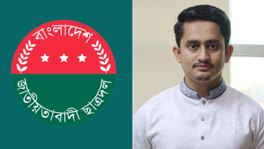 ছাত্রদলকে সারজিসের ধন্যবাদ 