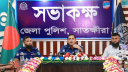 দুর্গাপূজা উপলক্ষে সাতক্ষীরায় মতবিনিময় সভা