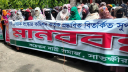 নারী সংস্কার কমিশনের প্রস্তাবনা বাতিলের দাবি