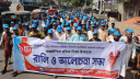 মে দিবসে শ্রমিক কল্যাণ ফেডারেশনের র‍্যালি
