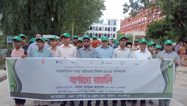 বিশ্ব তথ্য অধিকার দিবসে সাতক্ষীরায় র‌্যালি 