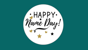 আজ নিজের নাম রাখার দিন