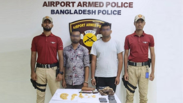 শাহজালাল বিমানবন্দরে ১৫৭৭ গ্রাম স্বর্ণ উদ্ধার, আটক ২
