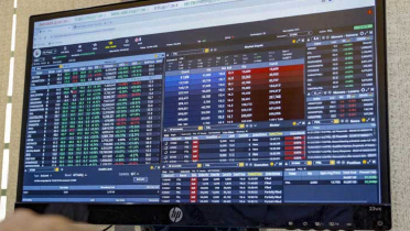 রমজানে যে সময়সূচিতে চলবে পুঁজিবাজারের লেনদেন