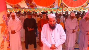 সৌদি আরবের সঙ্গে মিল রেখে মাদারীপুরে ৪০ গ্রামে ঈদ উদযাপন 
