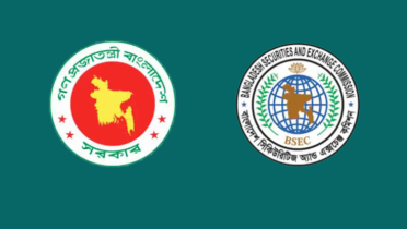 শেয়ারবাজারে রাষ্ট্রায়ত্ত-বহুজাতিক কোম্পানি আনতে সরকারের সম্মতি শেয়ারবাজারে রাষ্ট্রায়ত্ত-বহুজাতিক কোম্পানি আনতে সরকারের সম্মতি