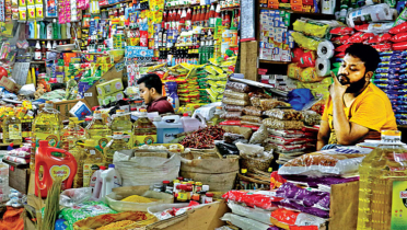 দেশের সার্বিক মূল্যস্ফীতি ফের ঊর্ধ্বমুখী দেশের সার্বিক মূল্যস্ফীতি ফের ঊর্ধ্বমুখী