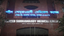 ফ্ল্যাট থেকে দুই বোনের মরদেহ উদ্ধার