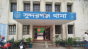 আ.লীগের হামলায় বিএনপির ৬ নেতা আহত, আটক ৩ 